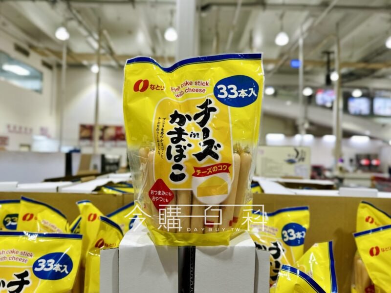 優惠完整情報 