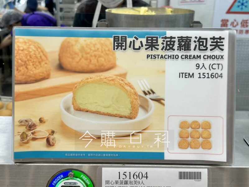 新品情報連結 