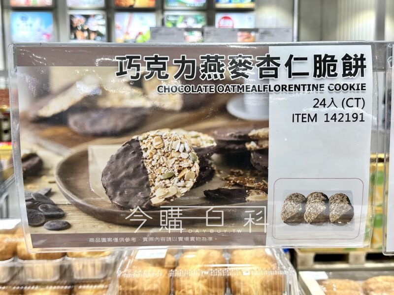 新品情報看這裡 