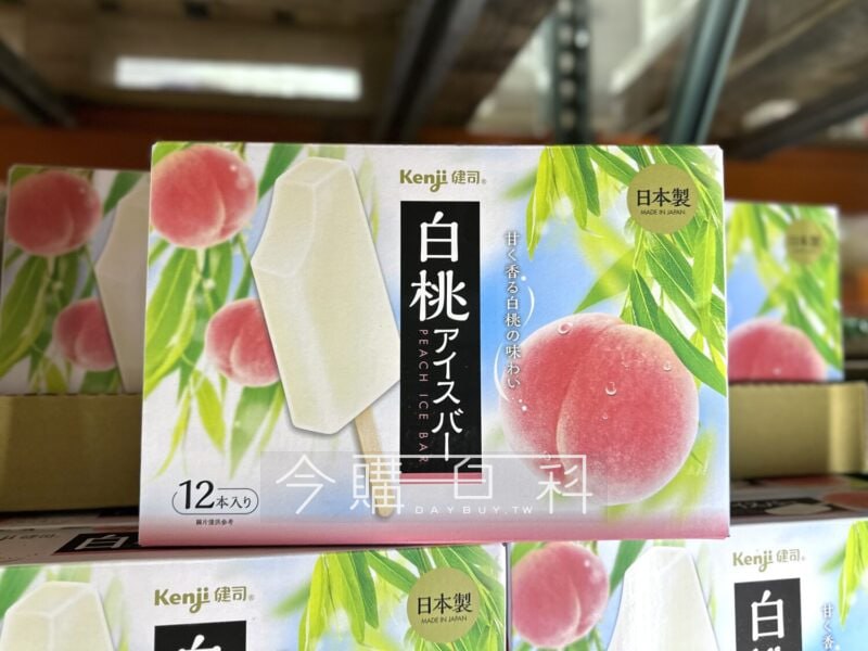 【Costco夏季冰品推薦】🍑Kenji健司白桃冰棒 清爽上市！📍 賣場價格：299元 / 12支（平均一支不到25元，高CP值！）來自日本的夏日好滋味，精選白桃果汁以黃金比例調製，每一口都能品嚐到酸酸甜甜的白桃果香，咬下去QQ的口感十分特別，特別適合夏日的午後或是飯後一支，解膩又滿足！除了冰棒直接吃，還能玩出多種創意吃法，12支輕鬆秒殺✨ 加入氣泡水，搖身一變成為消暑的 白桃汽水⛱🧃✨ 混搭一點酒精，立刻變身大人味 白桃沙瓦 🍸這小小的變化如果是出現在餐廳，就不知道要加多少啦!!Costco現貨熱賣中，快讓全家一起享受來自日本的清爽香甜吧😋#Costco冰品 #Kenji健司 #白桃冰棒 #日本製 #冰涼消暑 #甜點控必吃【Costco夏季冰品推薦】🍑Kenji健司白桃冰棒 清爽上市！📍 賣場價格：299元 / 12支（平均一支不到25元，高CP值！）來自日本的夏日好滋味，精選白桃果汁以黃金比例調製，每一口都能品嚐到酸酸甜甜的白桃果香，咬下去QQ的口感十分特別，特別適合夏日的午後或是飯後一支，解膩又滿足！除了冰棒直接吃，還能玩出多種創意吃法，12支輕鬆秒殺✨ 加入氣泡水，搖身一變成為消暑的 白桃汽水⛱🧃✨ 混搭一點酒精，立刻變身大人味 白桃沙瓦 🍸這小小的變化如果是出現在餐廳，就不知道要加多少啦!!Costco現貨熱賣中，快讓全家一起享受來自日本的清爽香甜吧😋#Costco冰品 #Kenji健司 #白桃冰棒 #日本製 #冰涼消暑 #甜點控必吃