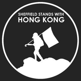 雪埠街站 Sheffield Stands with Hong Kong Telegram Group Link