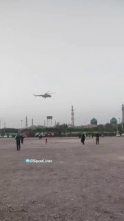 🇮🇷: 🇮🇷 המסוק הנושא את גופותיו המבורכות של האימאם סייד עלי חמינאי ובני משפחתו המעונים נחת ליד מסג'יד ג'מ…