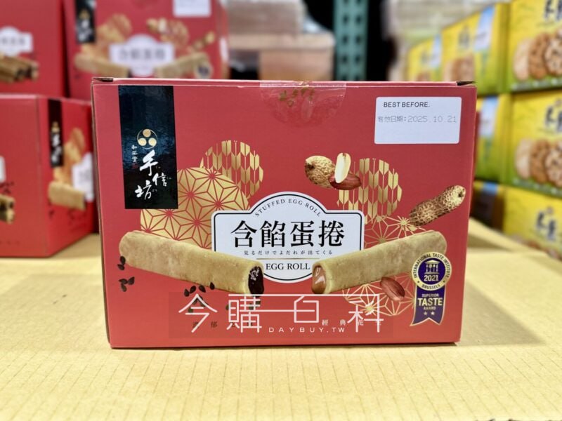 優惠情報連結 