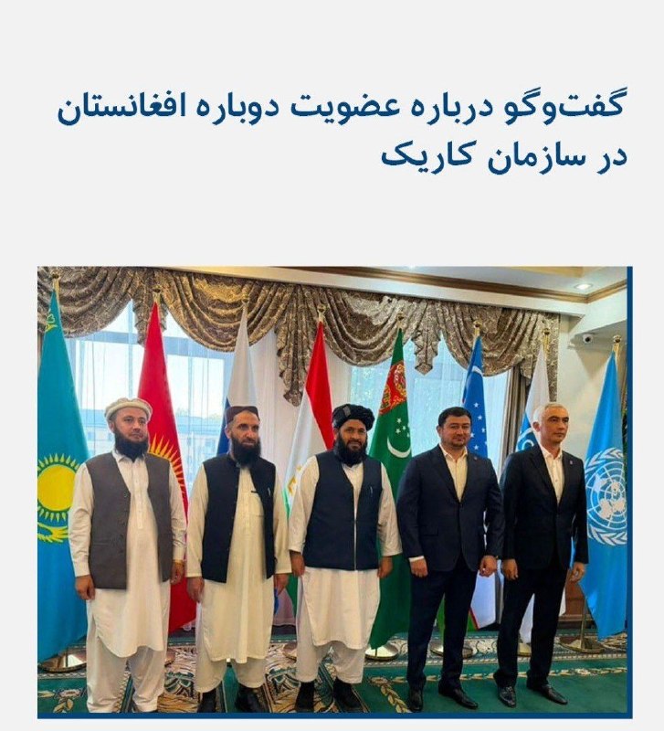 اخبار فوری هرات|غوریان نیوز: مفتی محمدالرحمن، شارژدافیر سفارت افغانستان در قزاقستان با محمود حمیدوف، رئیس مرکز منطقهای آسیای مرکزی برای مبارزه با مو