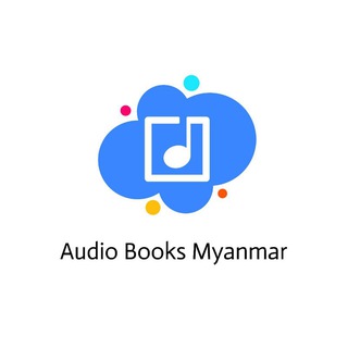 Telegram profile photo for သုတ၊ရသ၊စာပေ[ⒷⓈⒽ]
