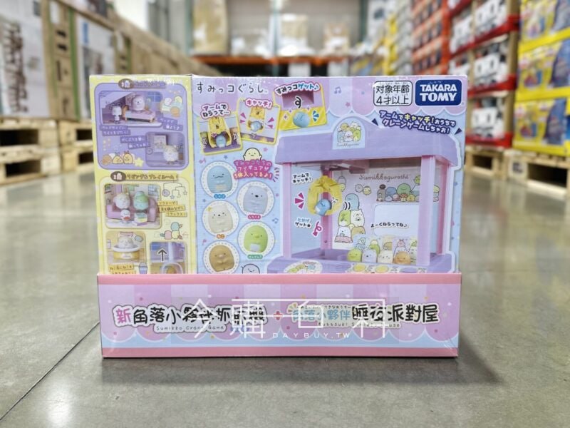 新品情報連結 