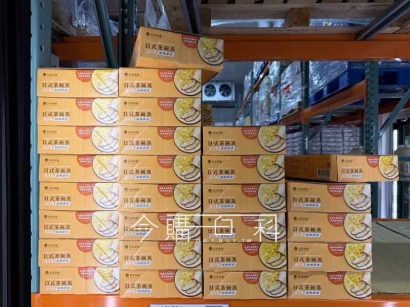 優惠情報連結 
