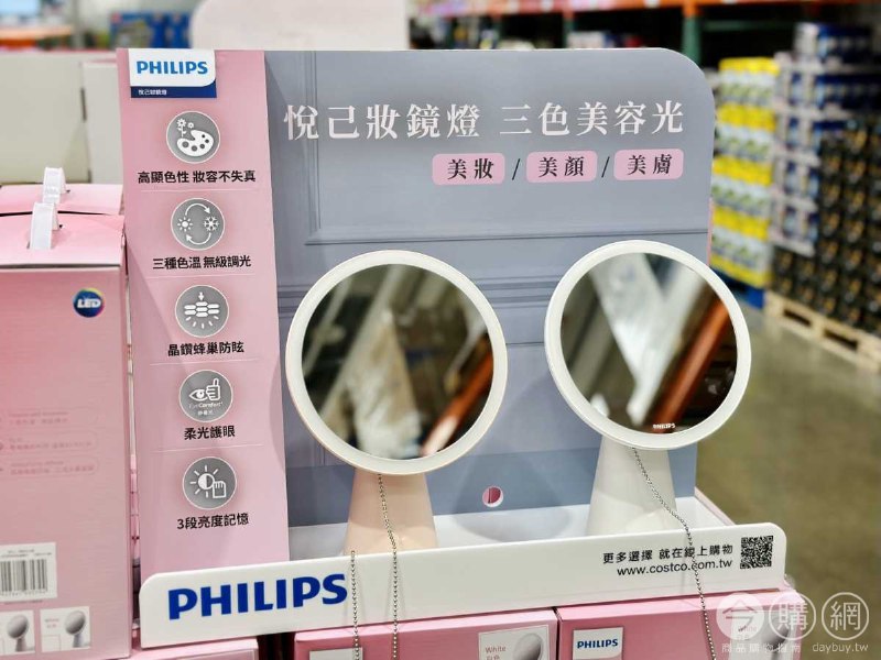 新品完整情報 