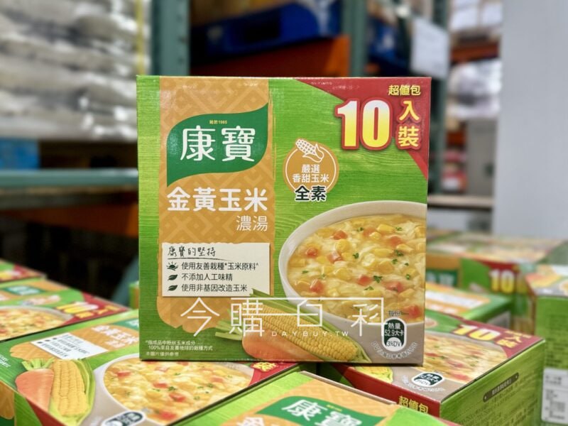 優惠情報連結