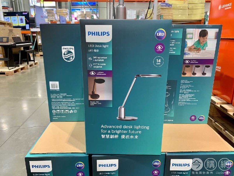 #Costco好市多06月新品通知PHILIPS 飛利浦軒坦雙感測檯燈 #131314