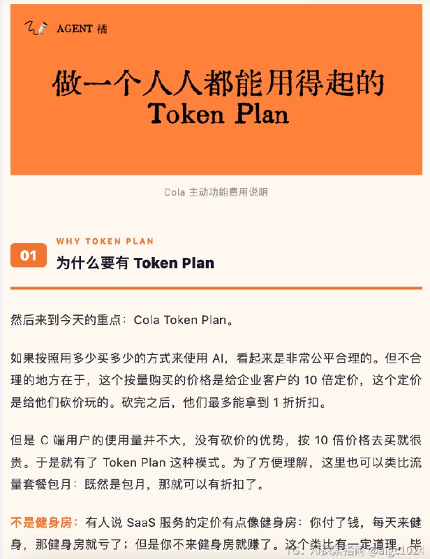 本周 Skill 推荐：自媒体必备 Skill 合集1. Punk-skill把文章转成多个社交媒体平台封面，提供极简、拼贴、杂志、科技、建筑等多种风格