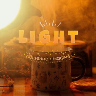 Light Chat Mafia|Крокодил Telegram Group Link