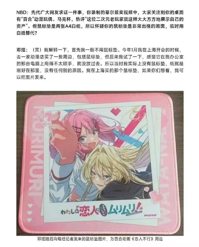 via 两仪式 ⩌⩊⩌ ♪ 🐈