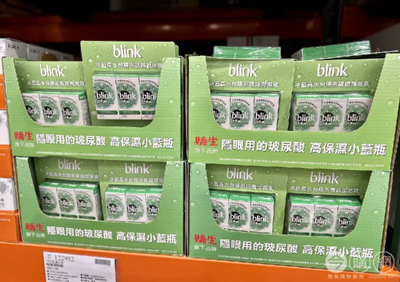 完整情報
