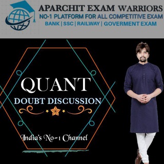 APARCHIT'S QUANT DOUBT DISCUSSION GROUP Telegram Group Link
