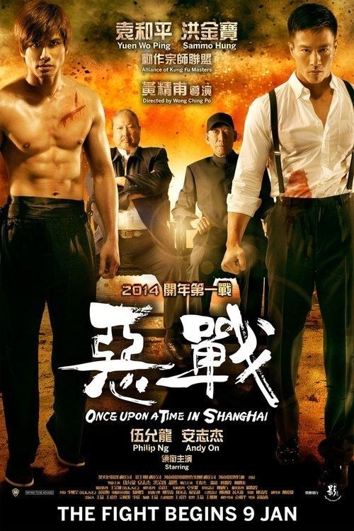 名称：【原盘】恶战 港版 (2014)1080P REMUX 国粤多音轨 内封简繁特效字幕
