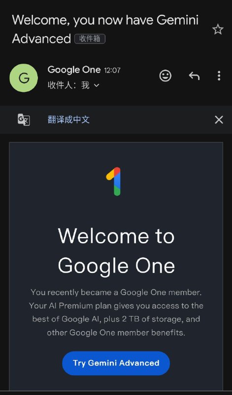 谷歌 Gemini 学生优惠bug了，无需edu，无需验卡  https://bbs.zsxwz.com/thread-7548.htm目前测试还可以领取，后面就不知道了