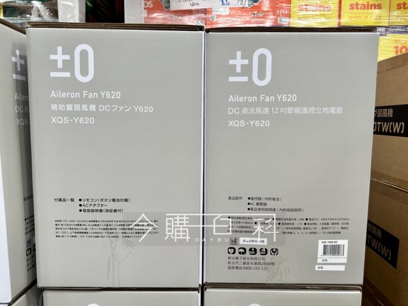 新品完整情報 