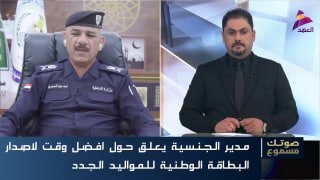 ALAhad TV - ערוץ אל אהד