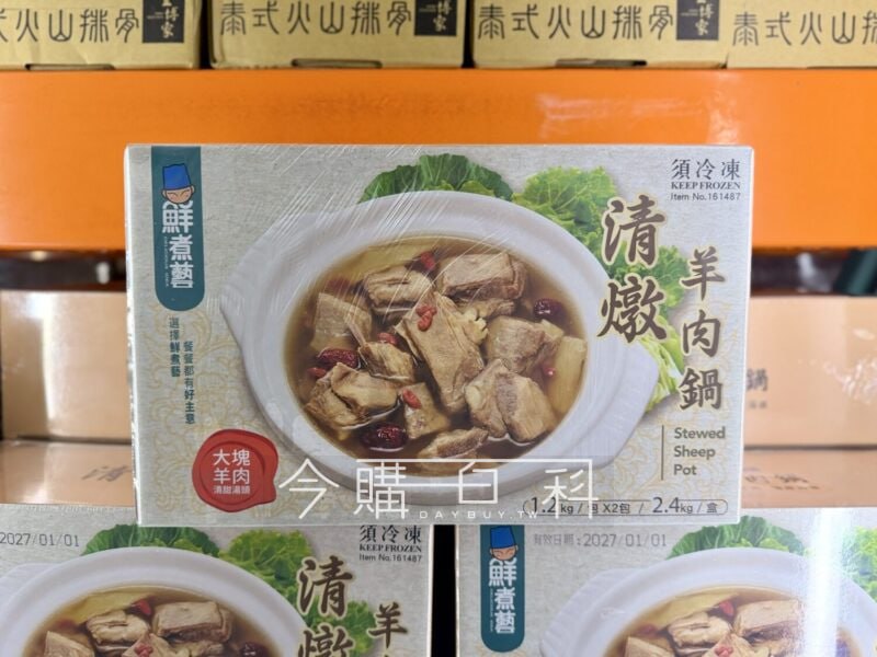 新品情報看這邊 