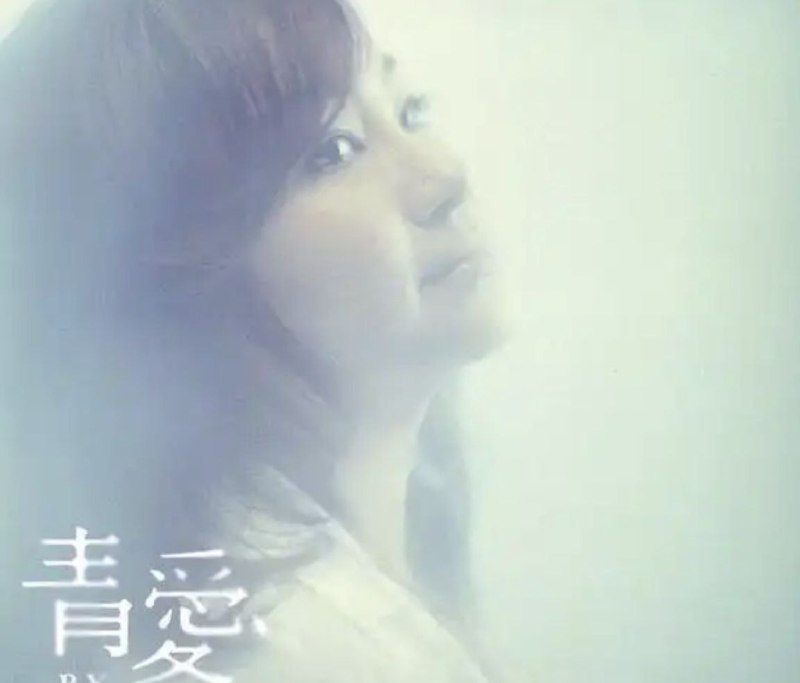 阿银,SILVER - 2013年SACD系列 - 青爱   dsf描述