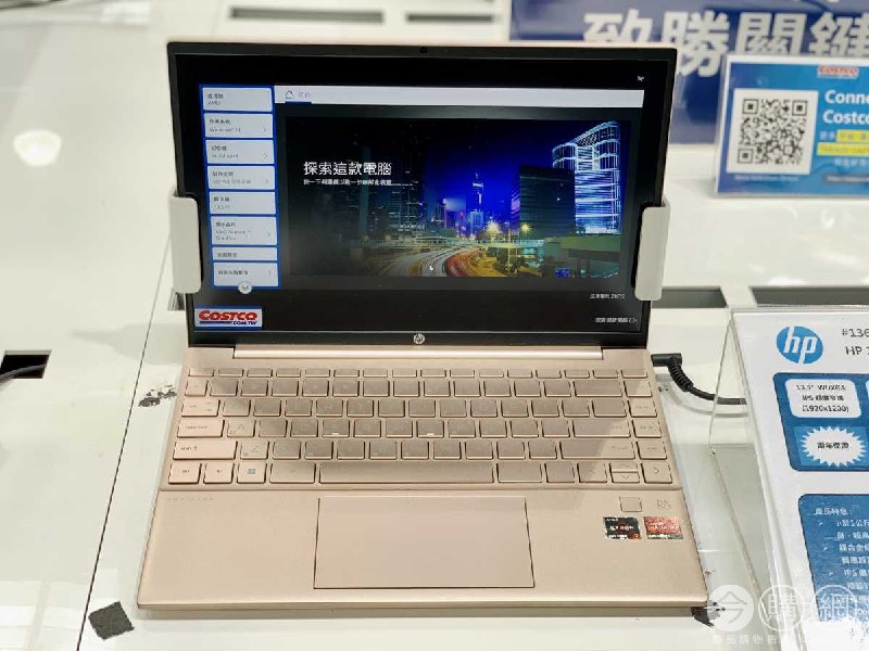 新品情報連結 