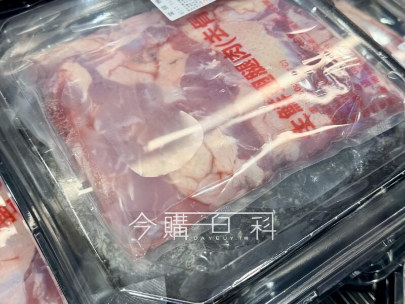 新品完整情報 