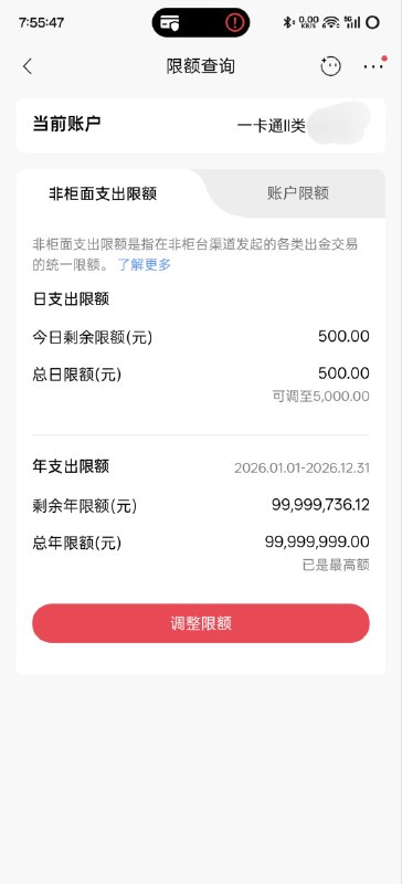 还得是招行，你得用才给你提额已摆脱 500 出国不够用大关这是万事达普卡