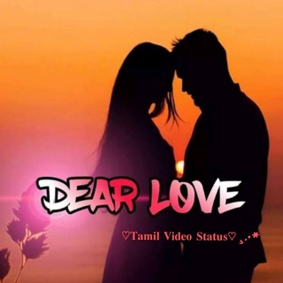 ♡𝐓𝐚𝐦𝐢𝐥 𝐕𝐢𝐝𝐞𝐨 𝐒𝐭𝐚𝐭𝐮𝐬♡¸.•* Telegram Group Link