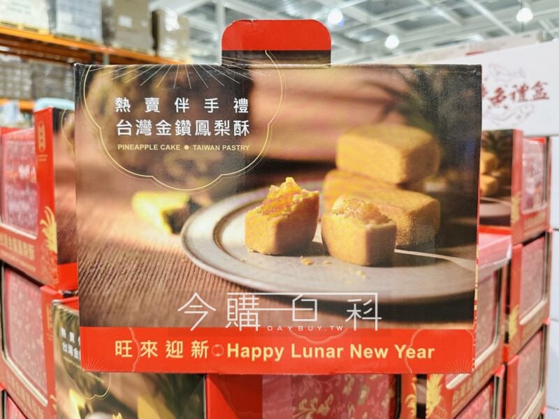 新品情報連結 