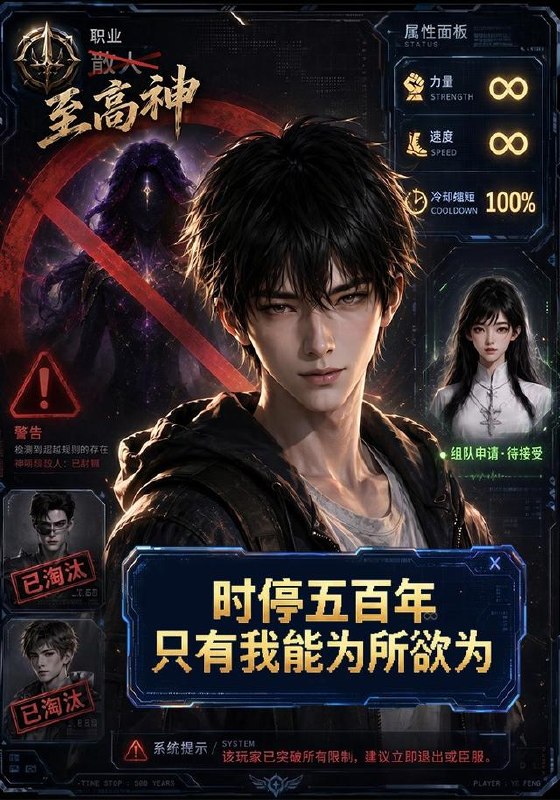 #短剧