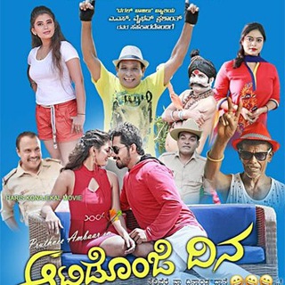 Tulu Movies Telegram Group Link