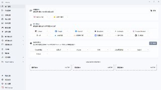 #AI #翻译 #游戏 #电子书🅰 AiNiee - 一键自动翻译游戏、书籍、字幕、文档等复杂长文本内容⬇️ 下载页面支持一键自动翻译 RPG、SLG 等游戏，Epub、TXT 小说，Srt、Vtt、Lrc 字幕，Word、MD文档等复杂长文本基于 AI 翻译，确保长文本翻译的连贯性与准确性📮投稿 📢频道 💬群聊 🔎索引