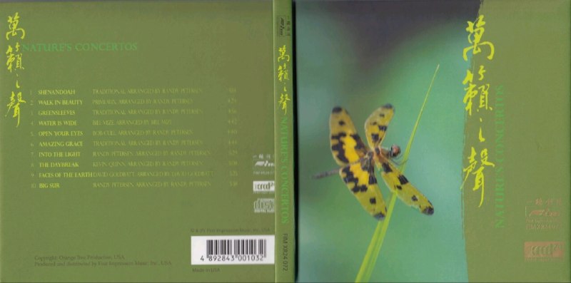名称：地球上最美的录音-《万籁之声》(XRCD24) WAV +cue 低速原抓