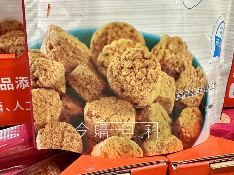 優惠情報看這裡 