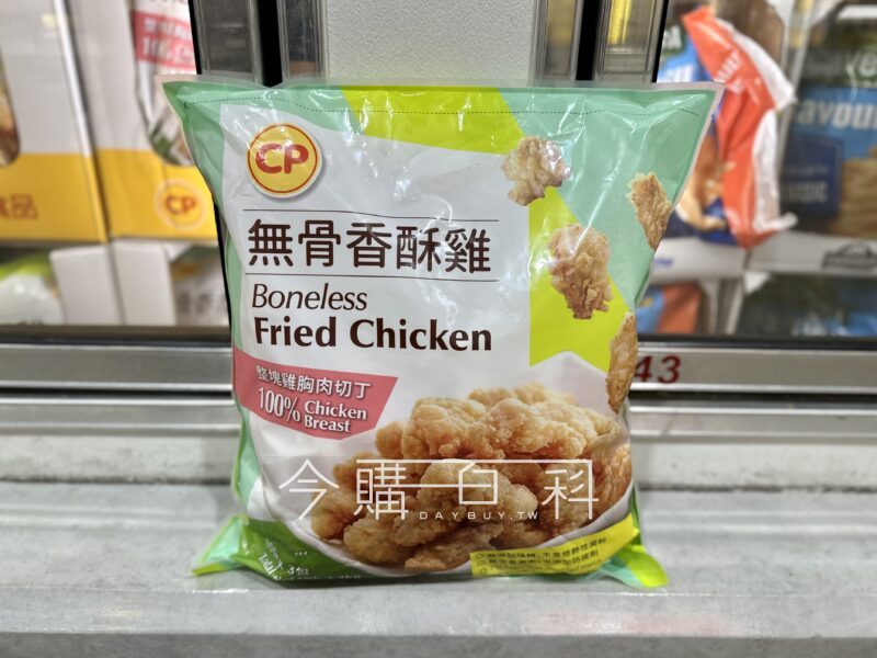 優惠情報看這裡 