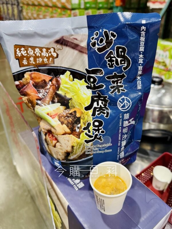 優惠情報看這裡 