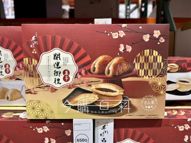 新品情報看這裡 