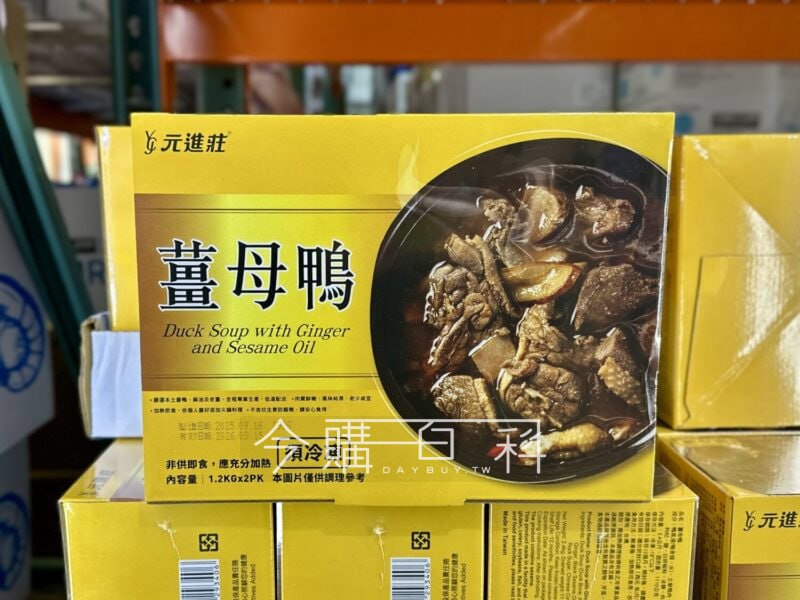 優惠情報看這邊 