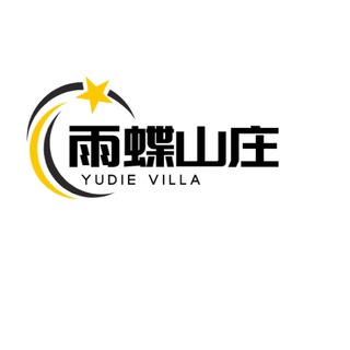 雨蝶科技交流