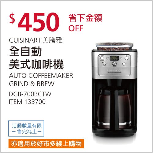 完整情報 