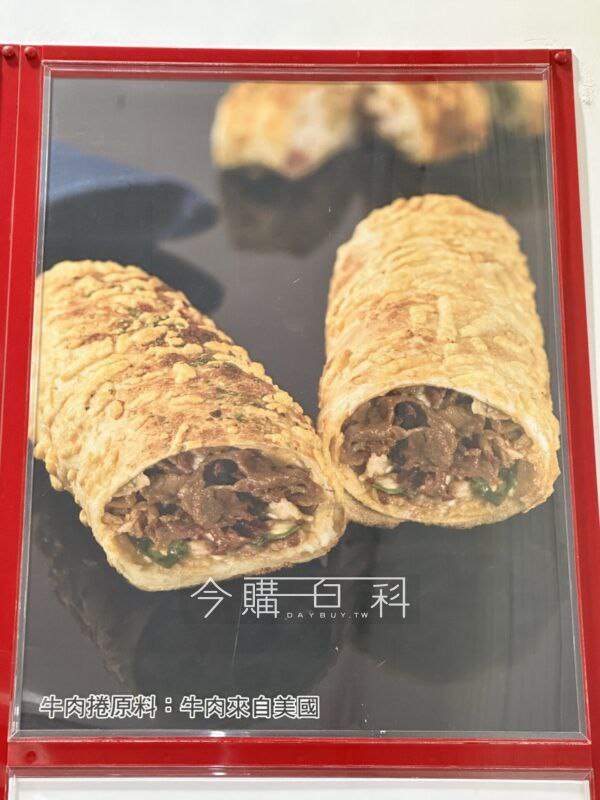 優惠情報看這裡 