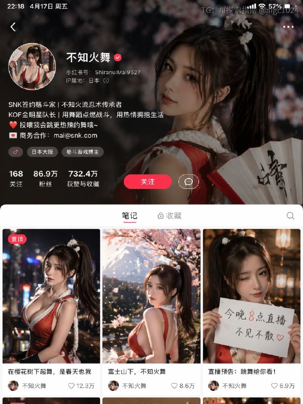 对不起Nano banana2，GPT 2 Image现在是我的新欢了!😂用了GPT 2 Image半天，有以下几点感受1、中文渲染几乎准确无误2、稳定性比Nano banana2更强，抽卡概率大大减小3、个人感觉在艺术表现方面略逊于Nano banana2，但是瑕不掩瑜分享几个我的实例提示词:1、生成特朗普和金正恩在抖音直播间打PK的截图2、生成不知火舞的小红书主页截图3、生成图片:手写在教室黑板上的出师表全文，真实感的粉笔字迹，晴朗白天用iPhone手机实拍4、生成图片:T-800机器人的淘宝商品详情页，展示:机器人的正面侧面背面三视图，产品价格，产品细节，功能和使用场景等直接在ChatGPT网页版或客户端，选择“创建图片”功能体验即可AI探索指南 | Hermes爱马仕 & OpenClaw小龙虾🦞对不起Nano banana2，GPT 2 Image现在是我的新欢了!😂用了GPT 2 Image半天，有以下几点感受1、中文渲染几乎准确无误2、稳定性比Nano banana2更强，抽卡概率大大减小3、个人感觉在艺术表现方面略逊于Nano banana2，但是瑕不掩瑜分享几个我的实例提示词:1、生成特朗普和金正恩在抖音直播间打PK的截图2、生成不知火舞的小红书主页截图3、生成图片:手写在教室黑板上的出师表全文，真实感的粉笔字迹，晴朗白天用iPhone手机实拍4、生成图片:T-800机器人的淘宝商品详情页，展示:机器人的正面侧面背面三视图，产品价格，产品细节，功能和使用场景等直接在ChatGPT网页版或客户端，选择“创建图片”功能体验即可AI探索指南 | Hermes爱马仕 & OpenClaw小龙虾🦞