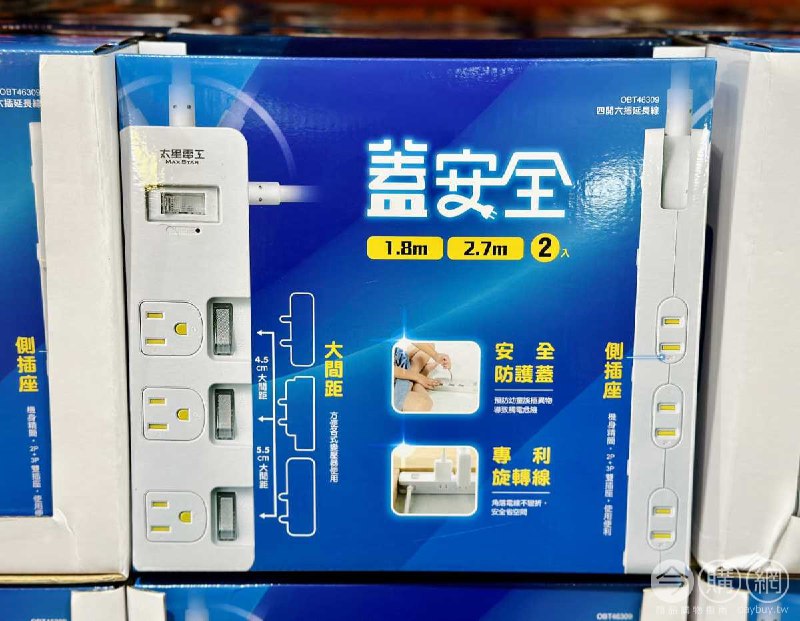 完整情報 