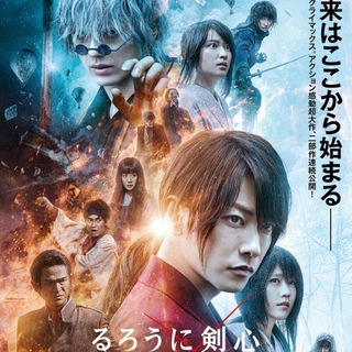 Rurouni Kenshin The Final Sub Indonesia Telegram Group Link