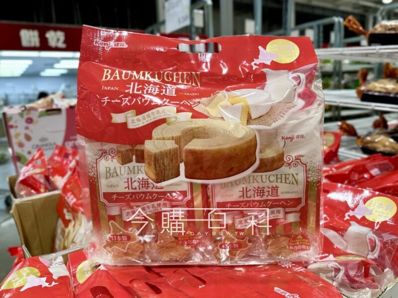 🍰✨ COSTCO 新品登場！KENJI 健司起司年輪蛋糕 ✨🍰🇯🇵100%日本原裝進口，美味直送🛒 COSTCO 新品上市：$329📌 8包x4袋 共700克 (獨立分裝)🧀🥛 嚴選頂級素材 ，不添加防腐劑經典道地的日本年輪蛋糕，使用康門貝爾起司與北海道牛乳製作，微鹹奶香，濃而不膩