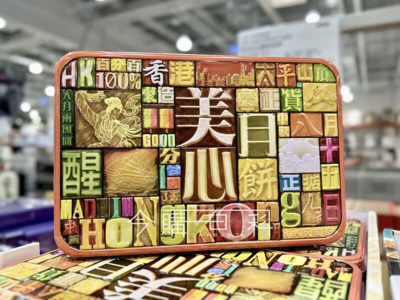 新品完整情報 