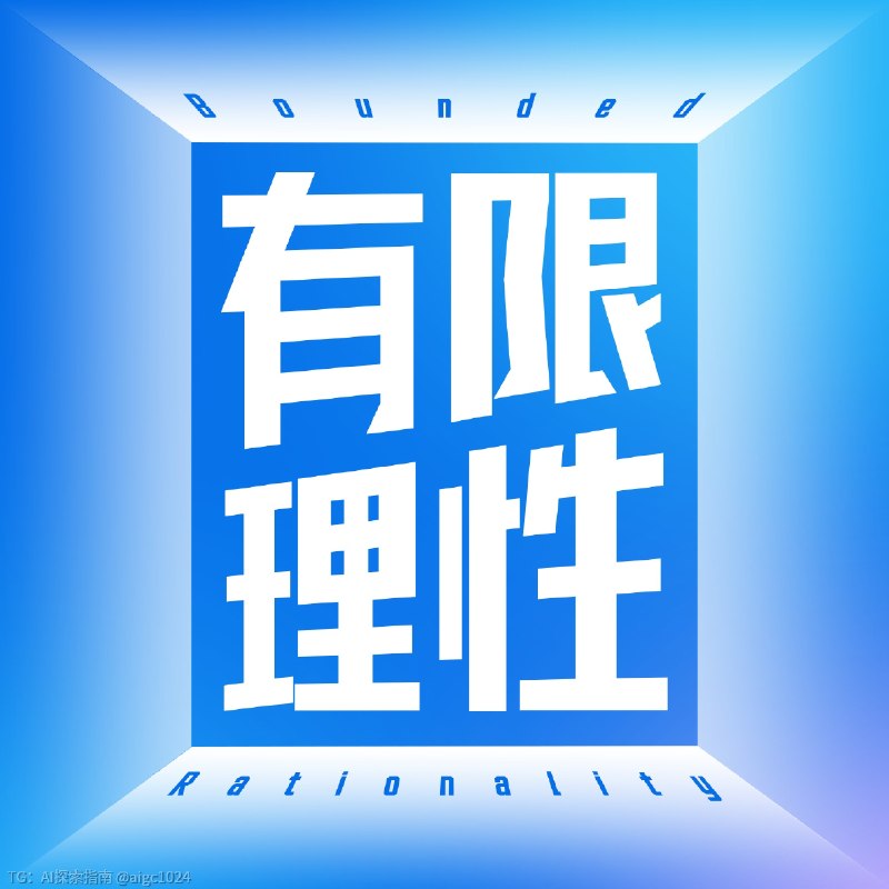 破壳机器人许华哲、薛峥嵘：机器人做的麻婆豆腐，科技含量格外高吗？ - 有限理性FM