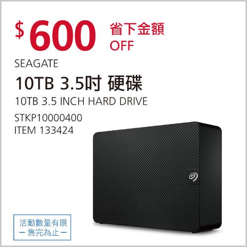 完整情報 