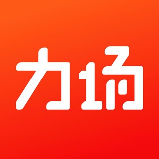 力场中文交流群